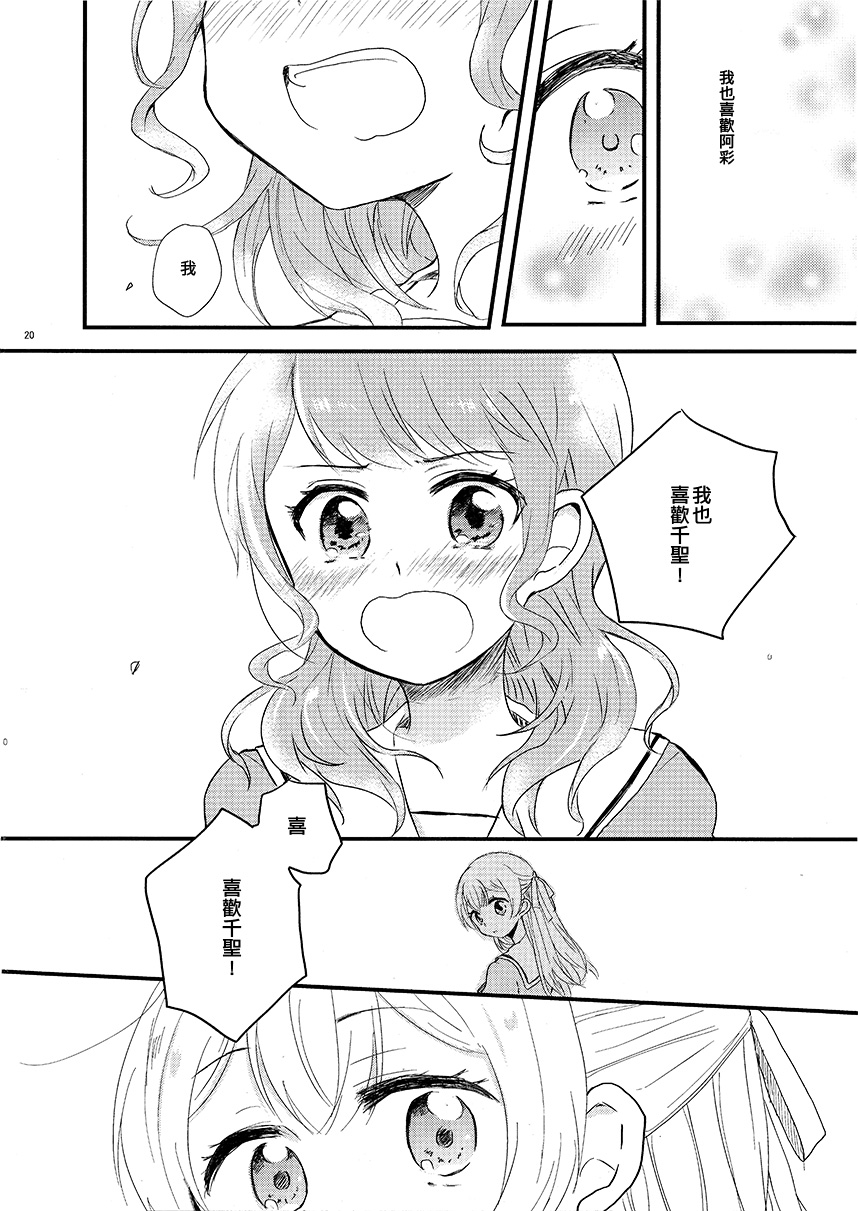 1话19