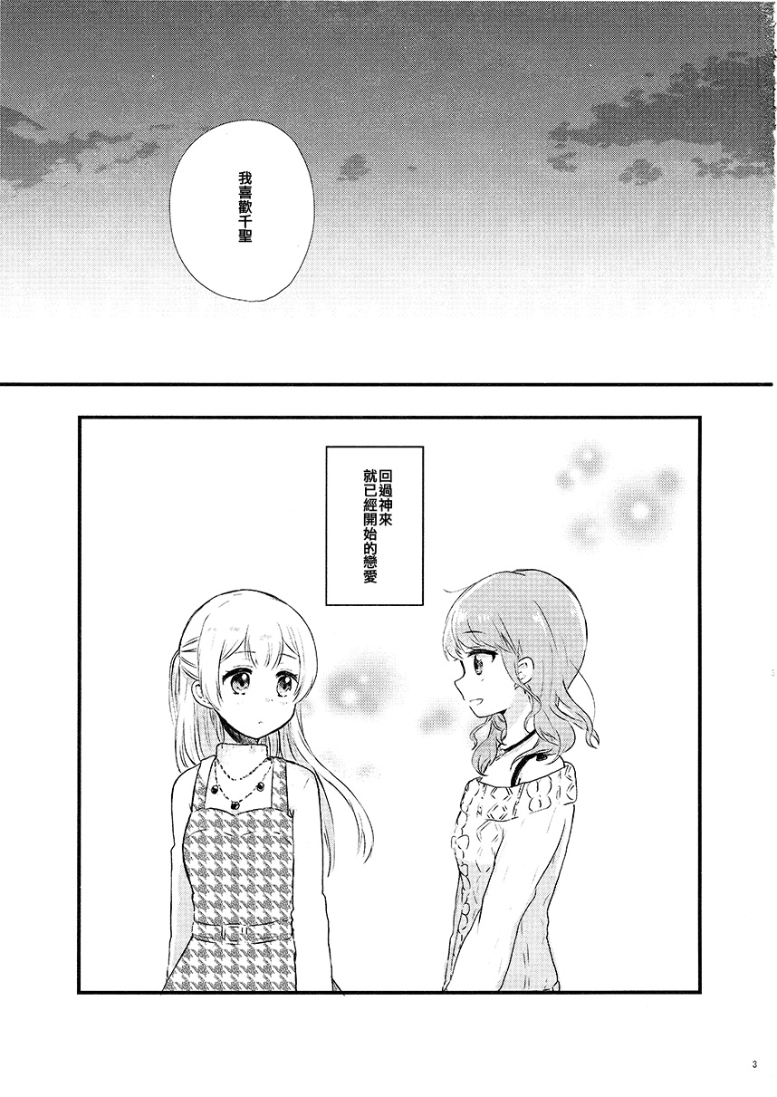1话2
