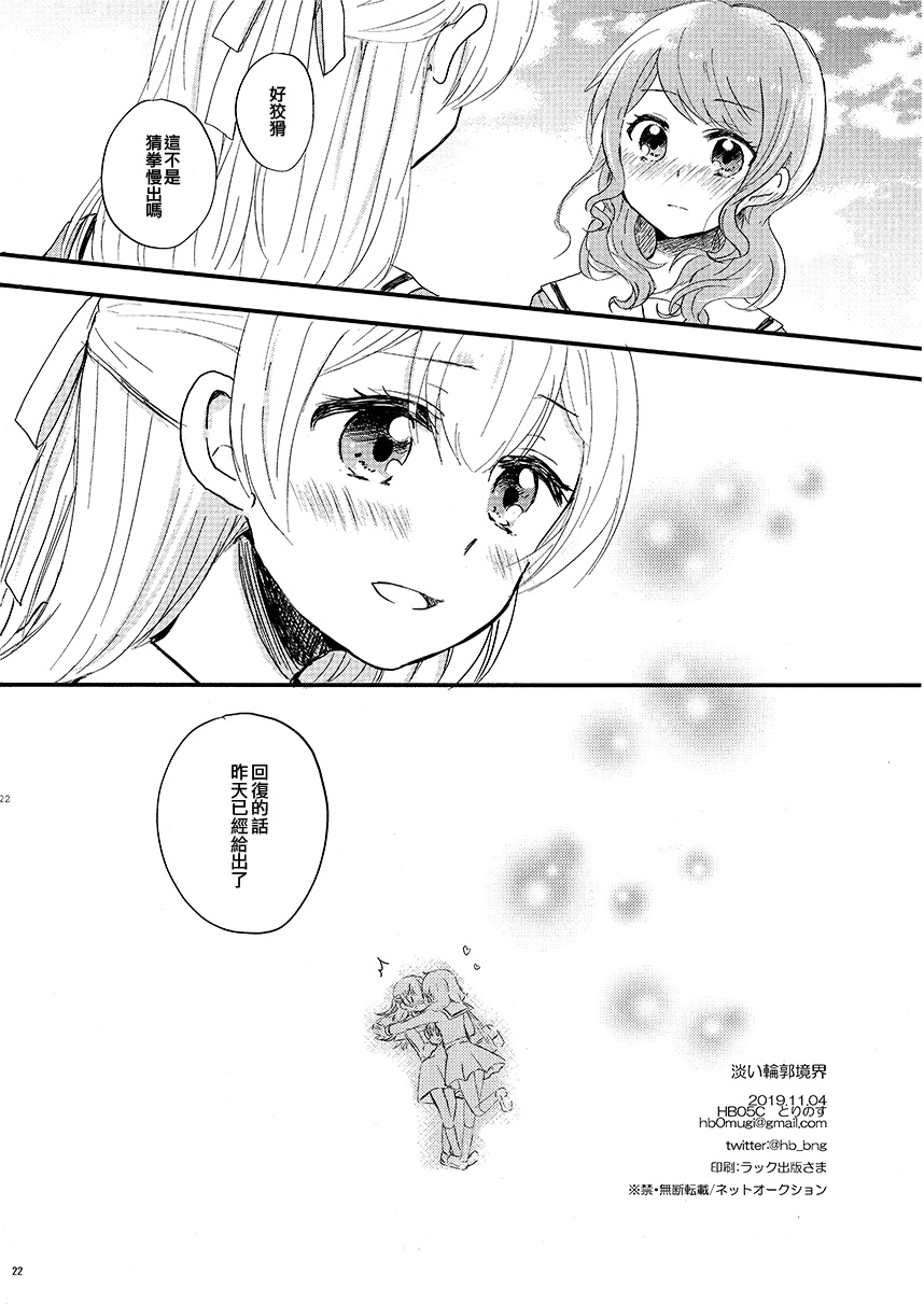 1话21