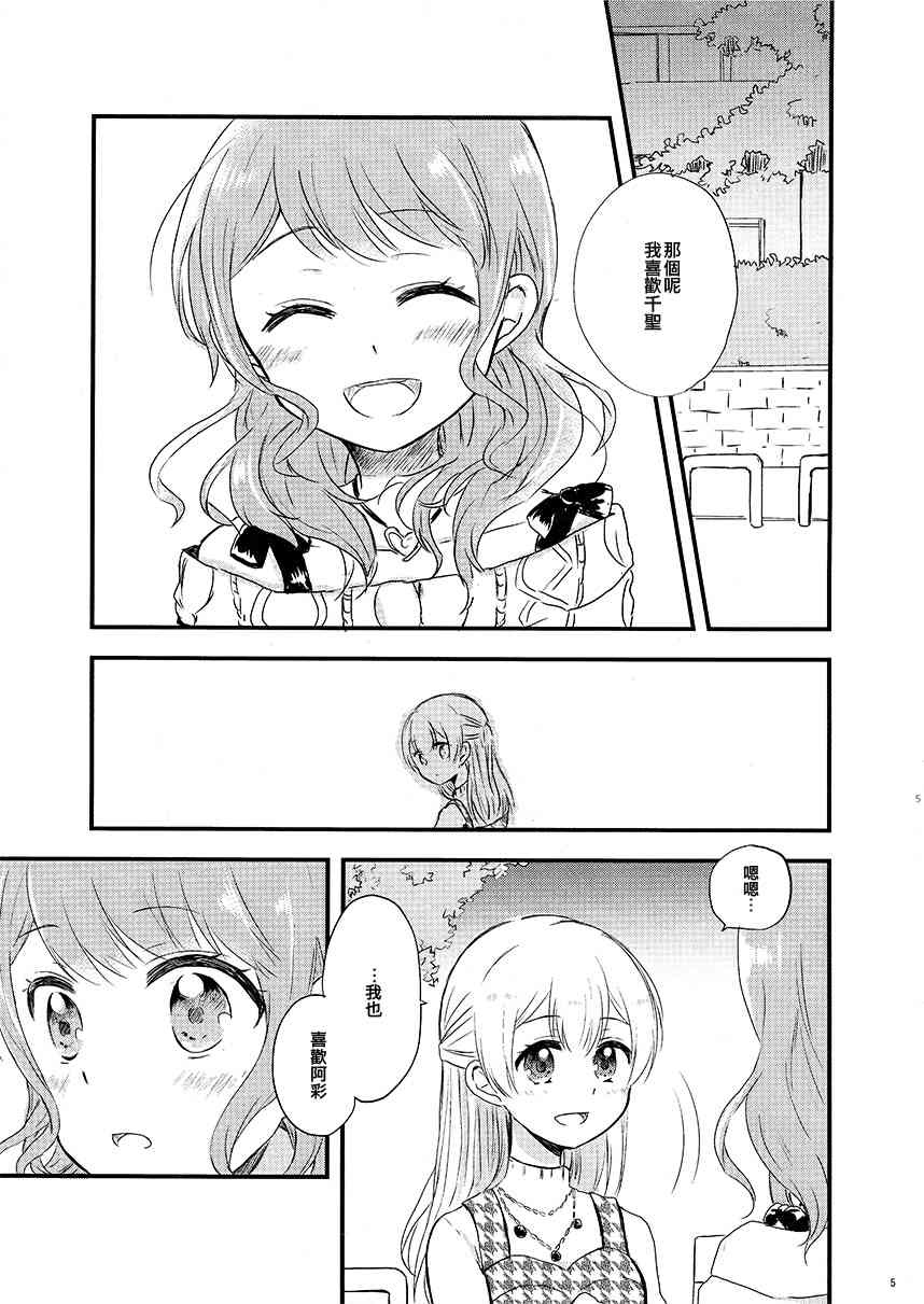 1话4