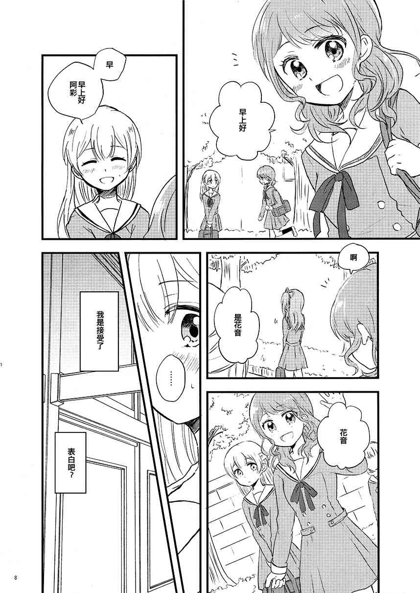 1话7
