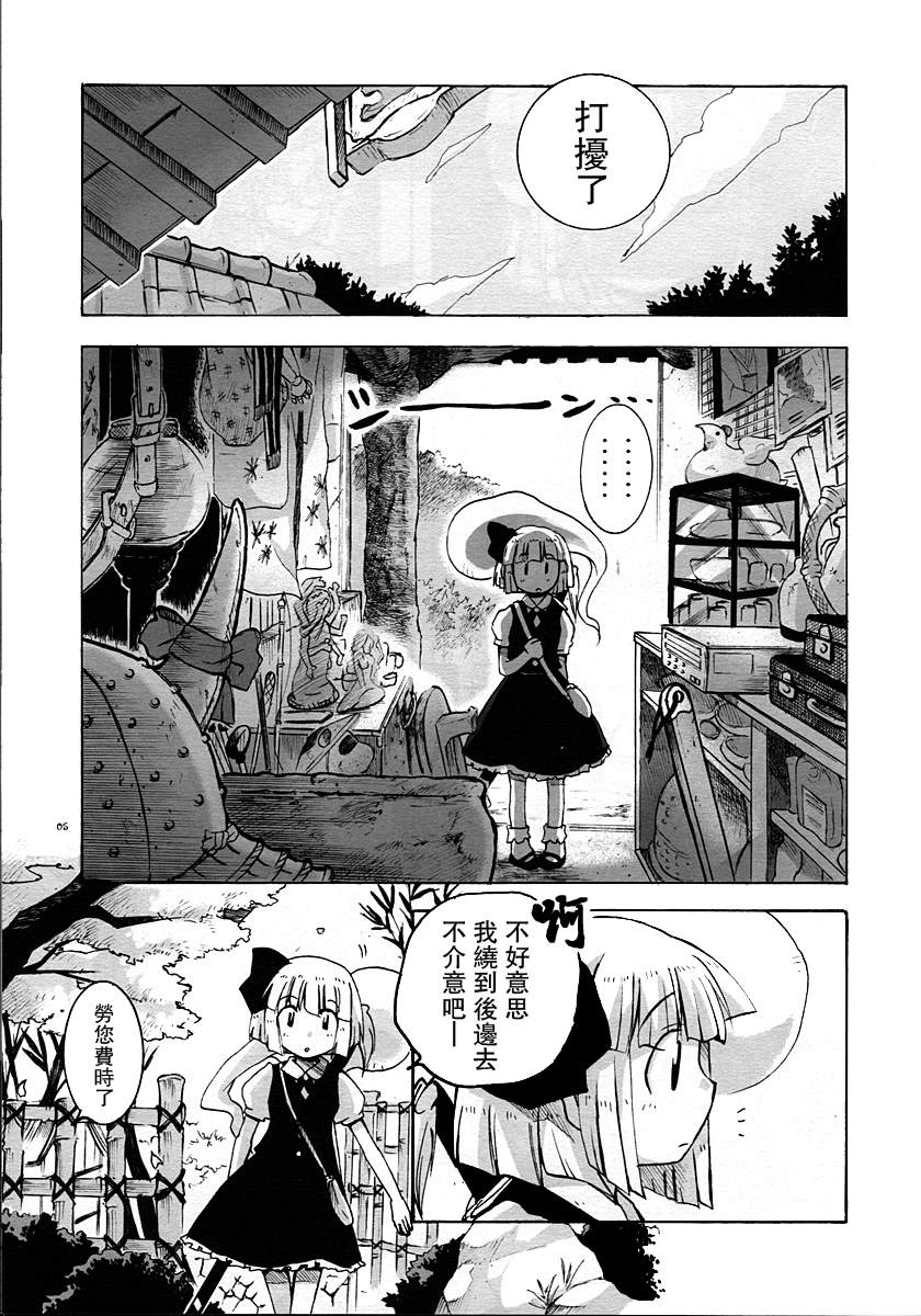 短篇5