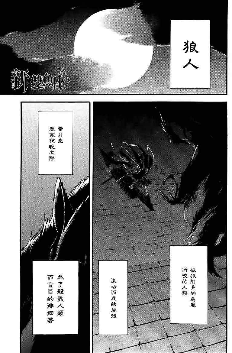 短篇0