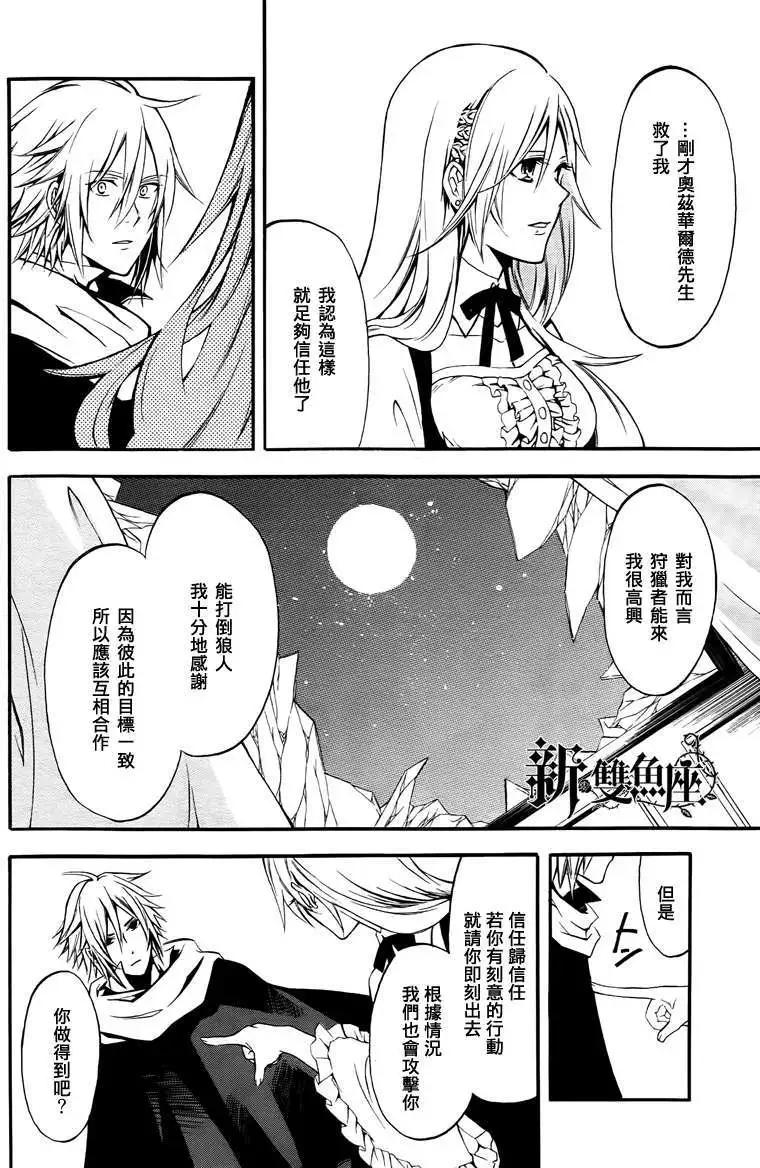 短篇13