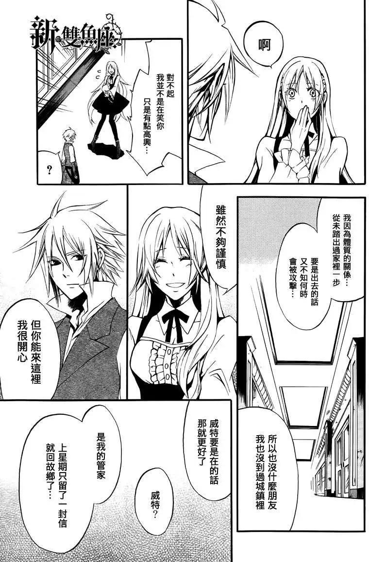 短篇18