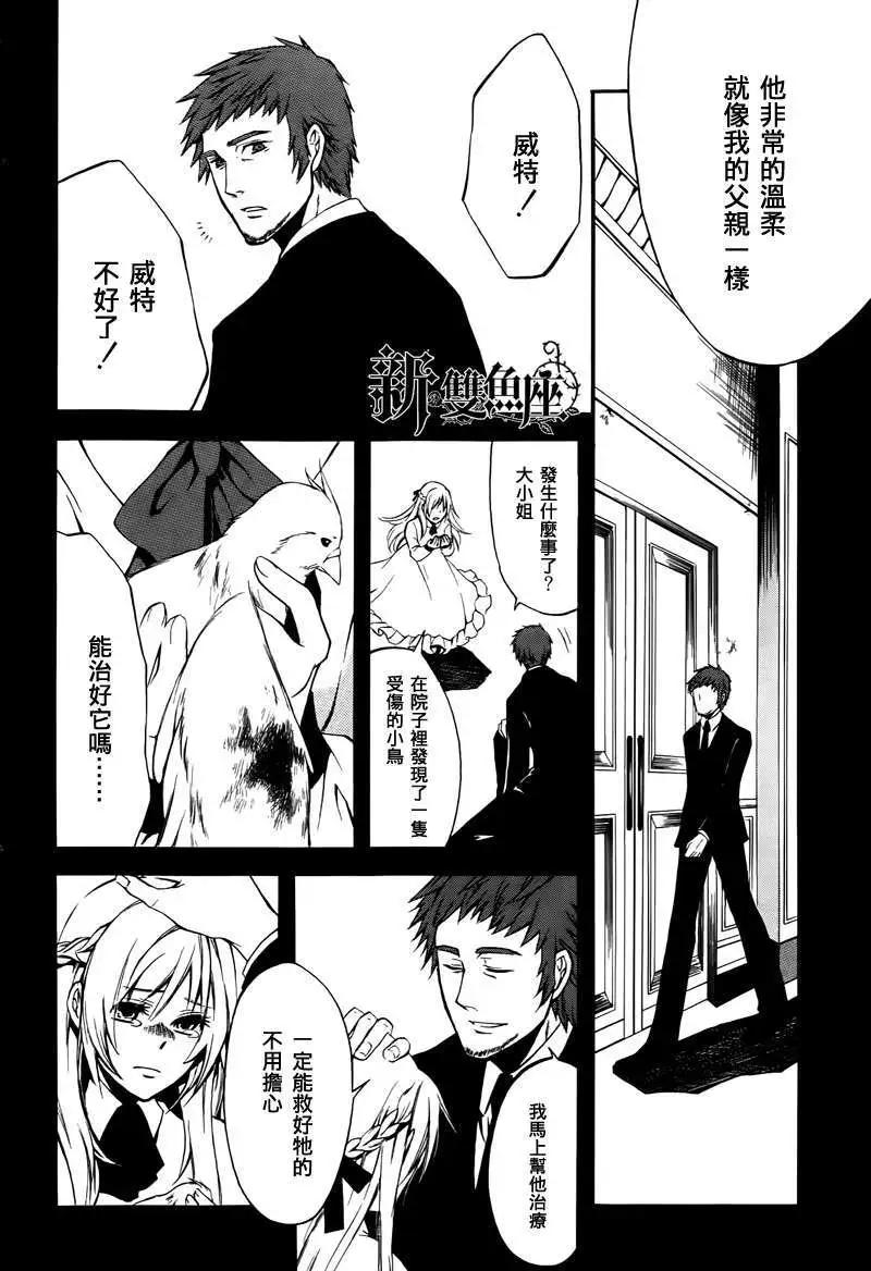短篇19