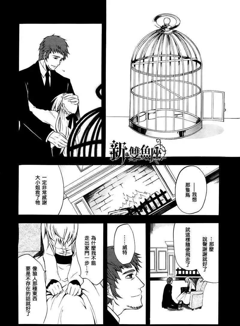 短篇21