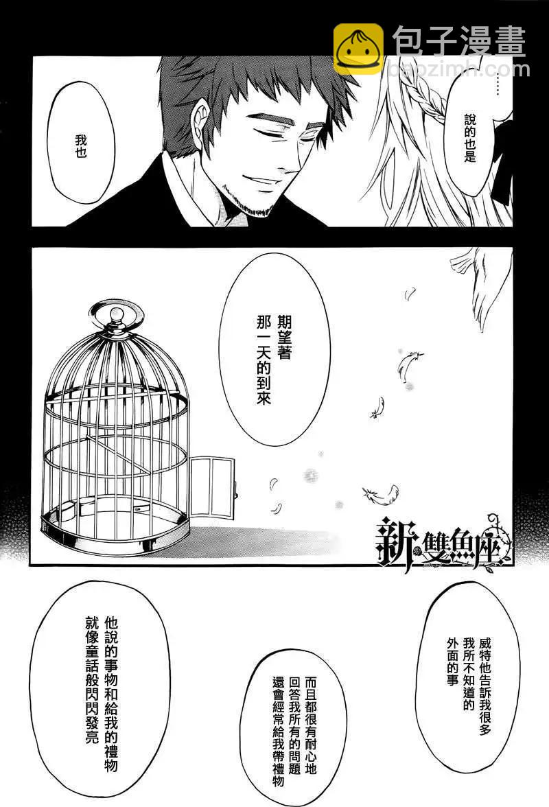 短篇23