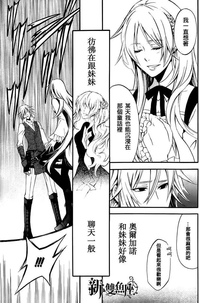 短篇24