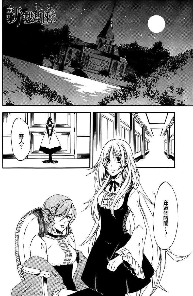 短篇3