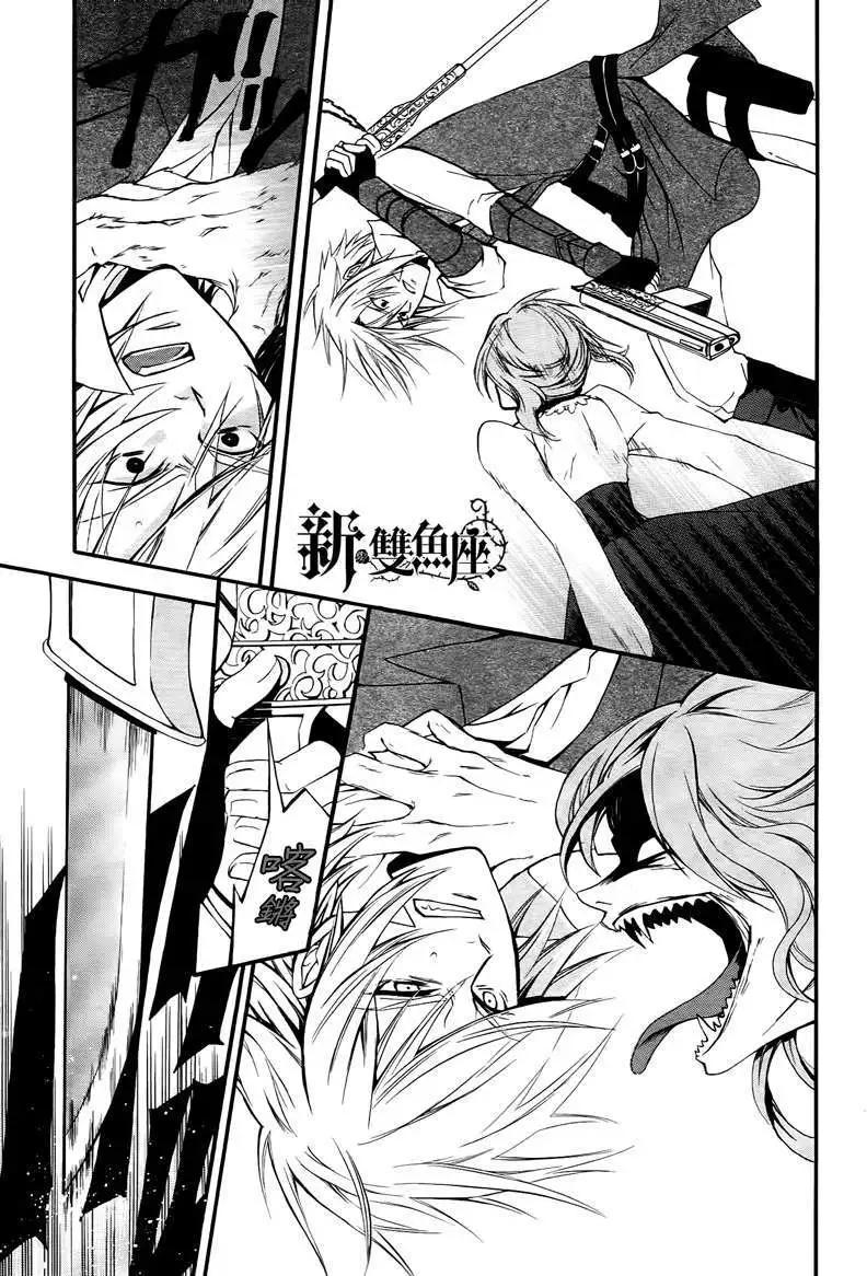 短篇36