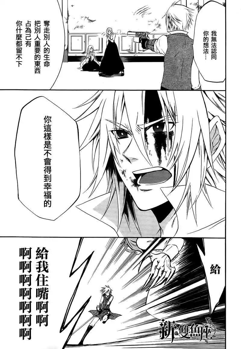 短篇44