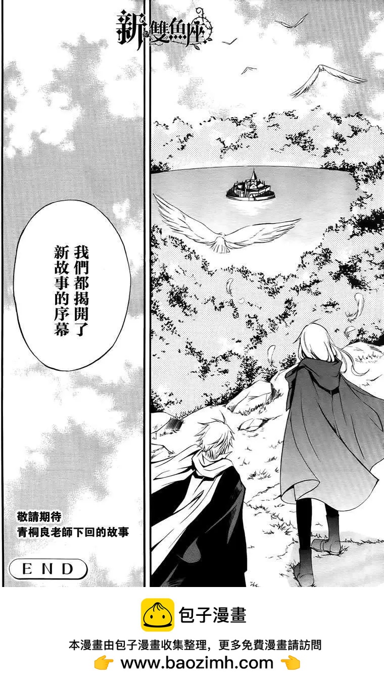 短篇49