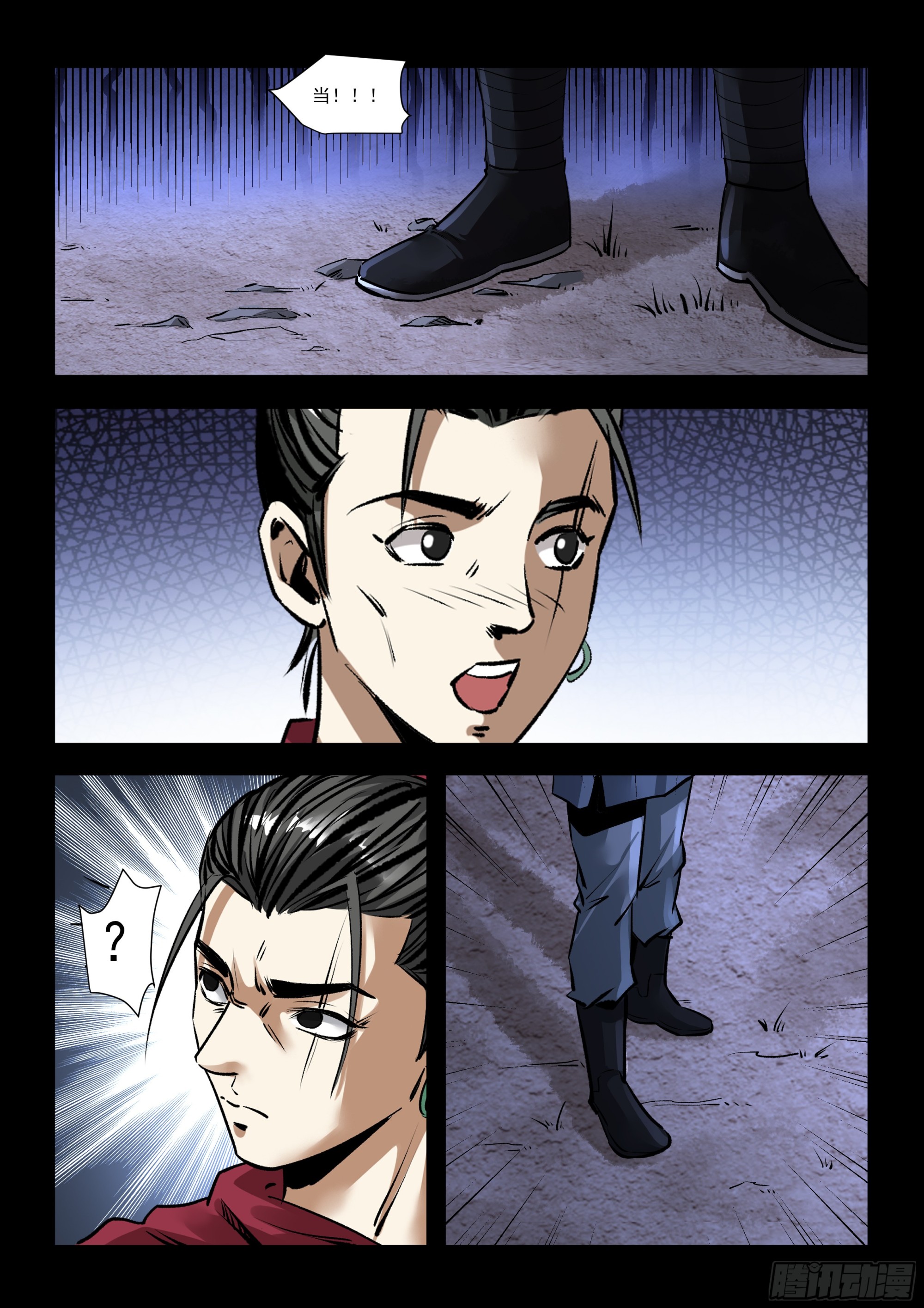 第40话 鬼打墙5