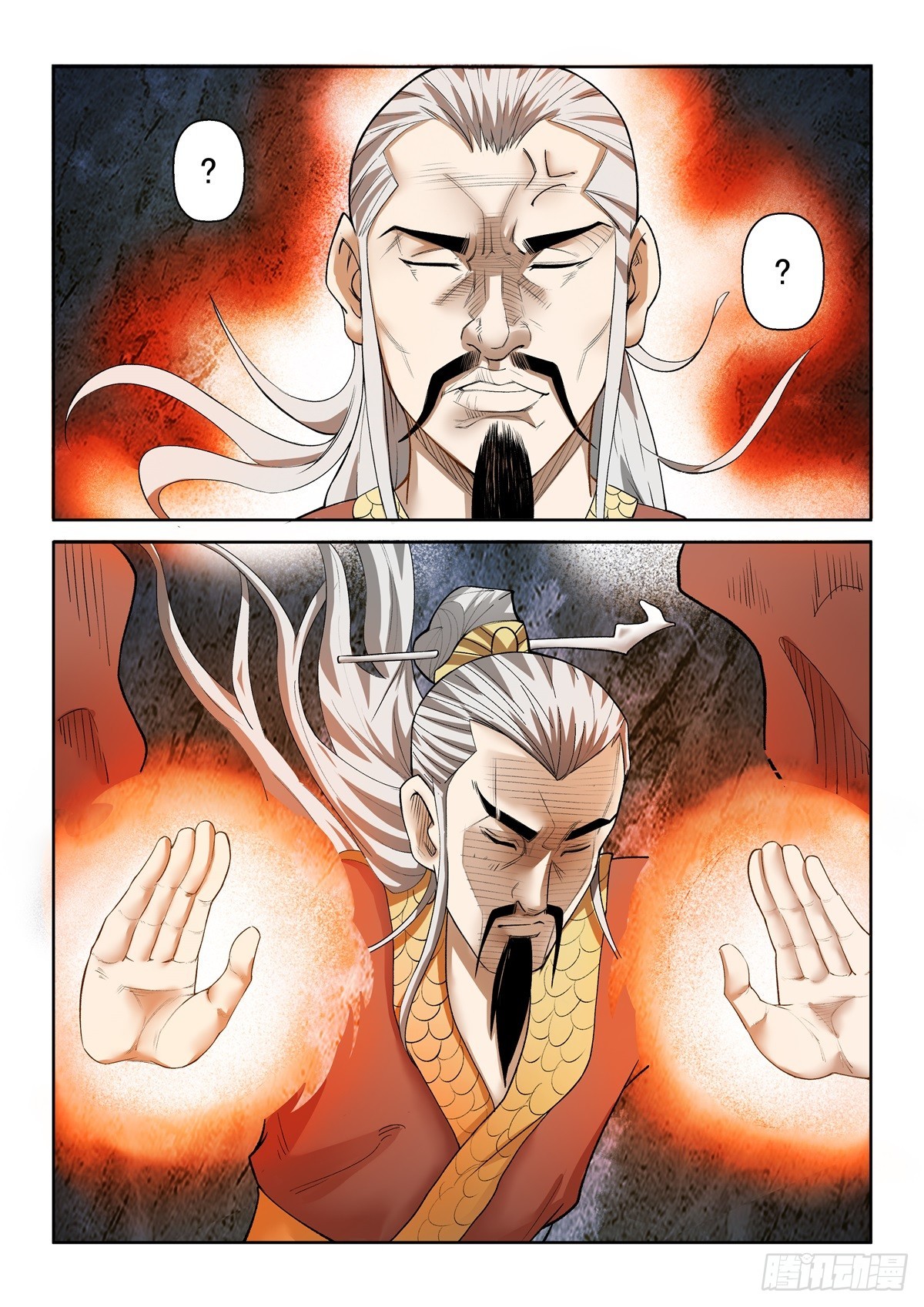 第93话 终于找到5