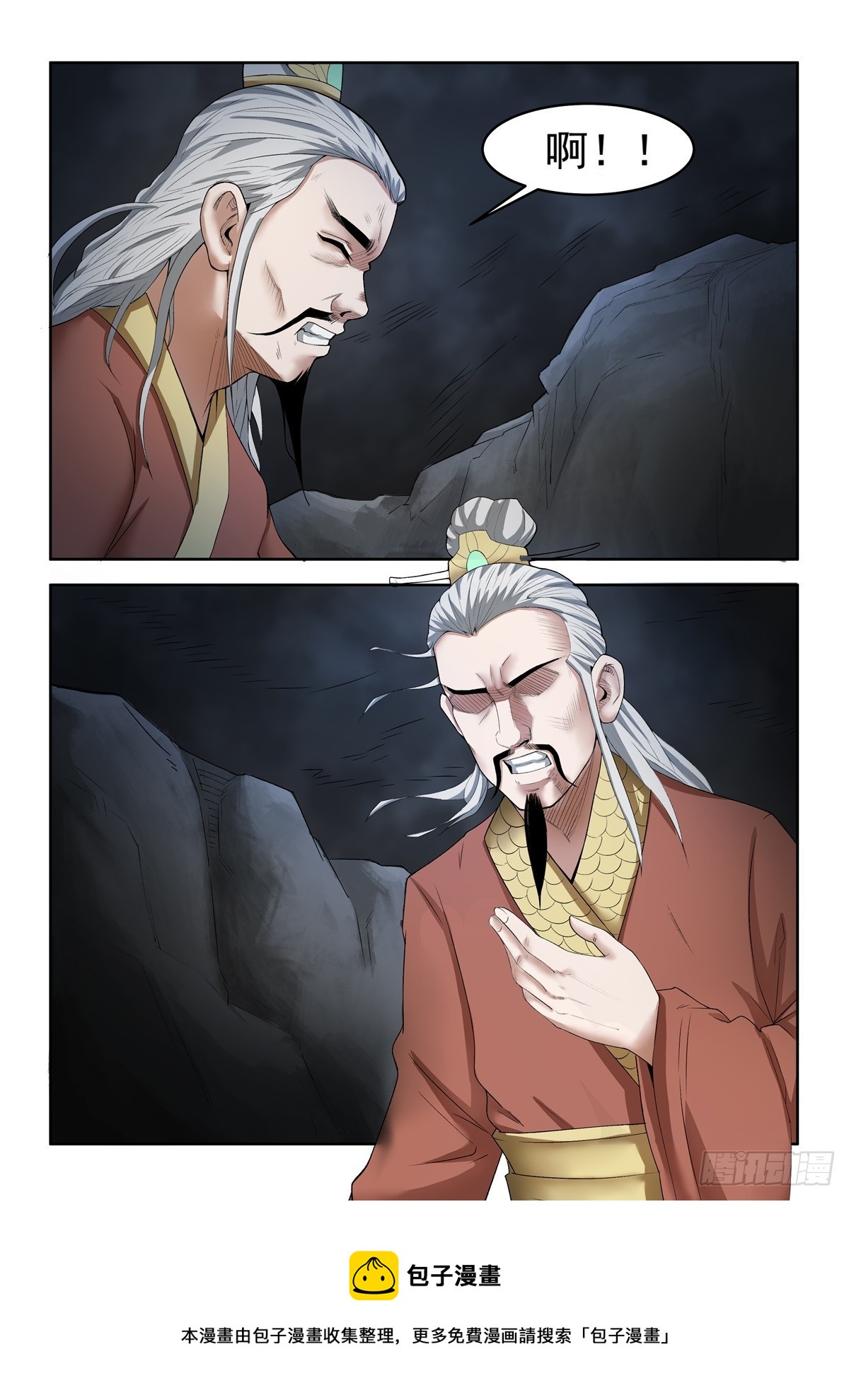 第93话 终于找到7