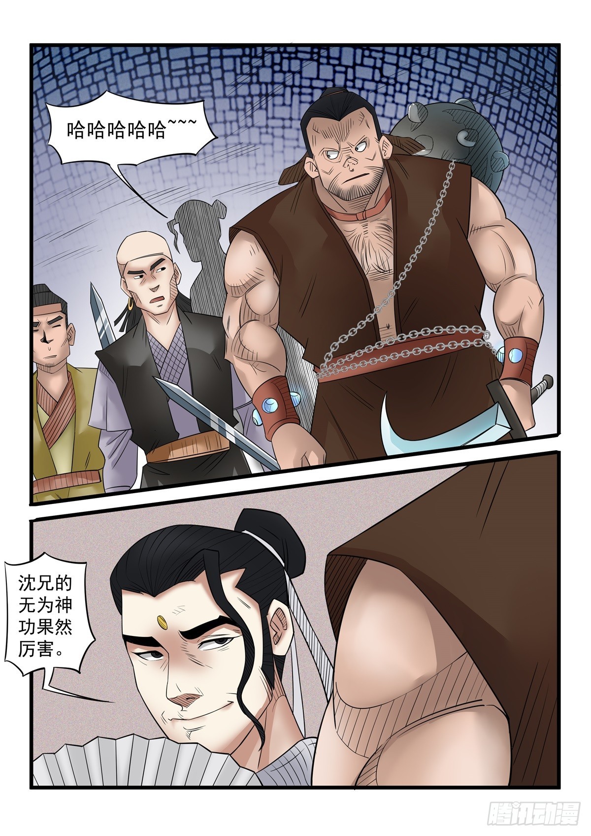 第102话 有本事冲我来3