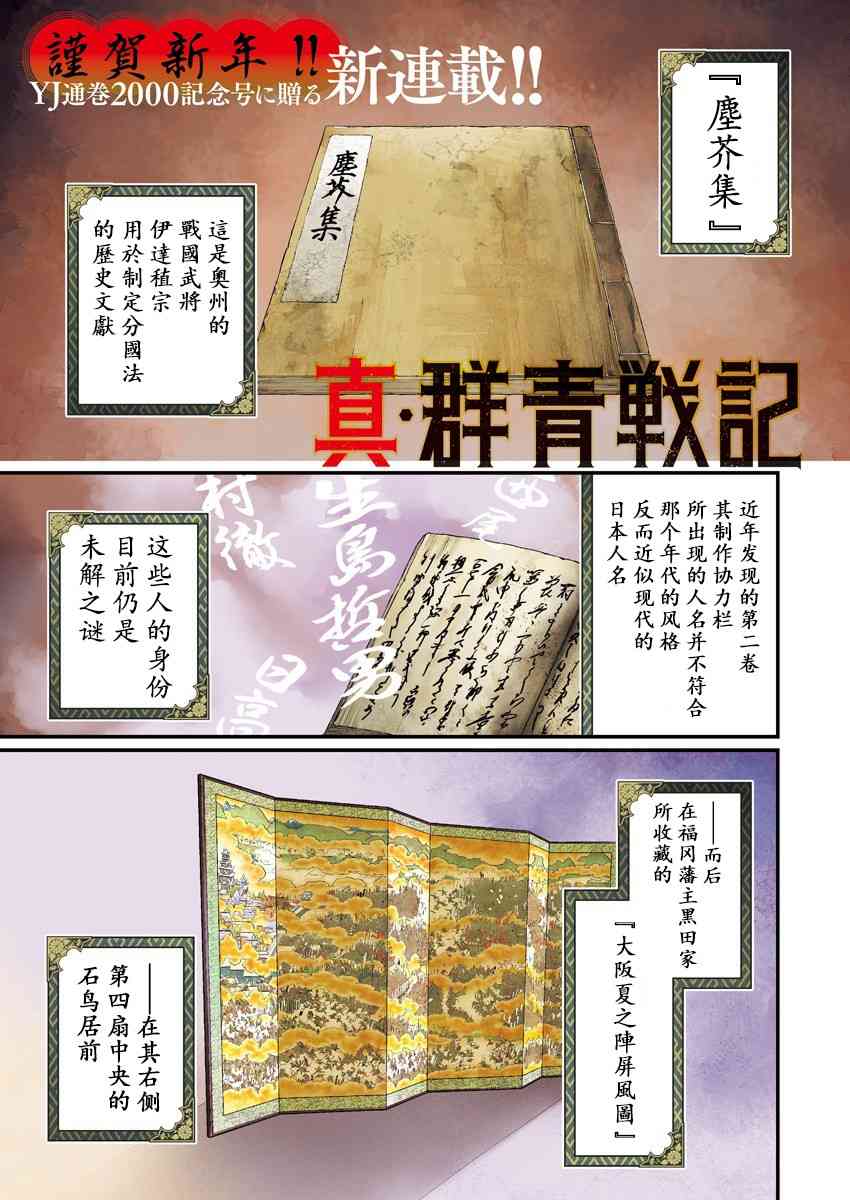 1话0