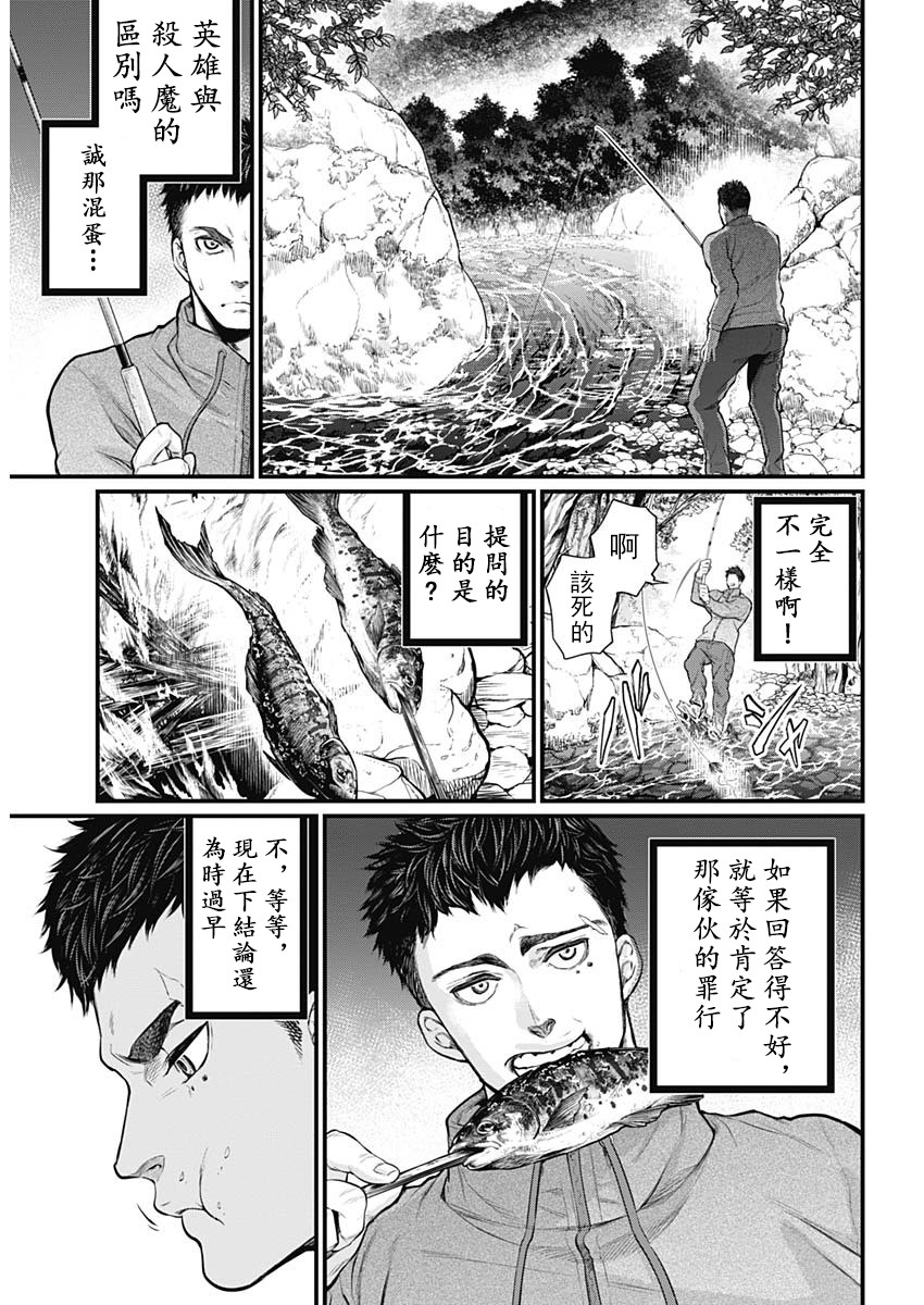1话10