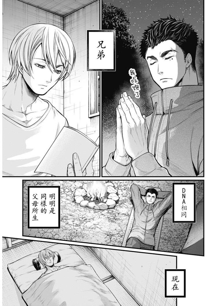 1话11