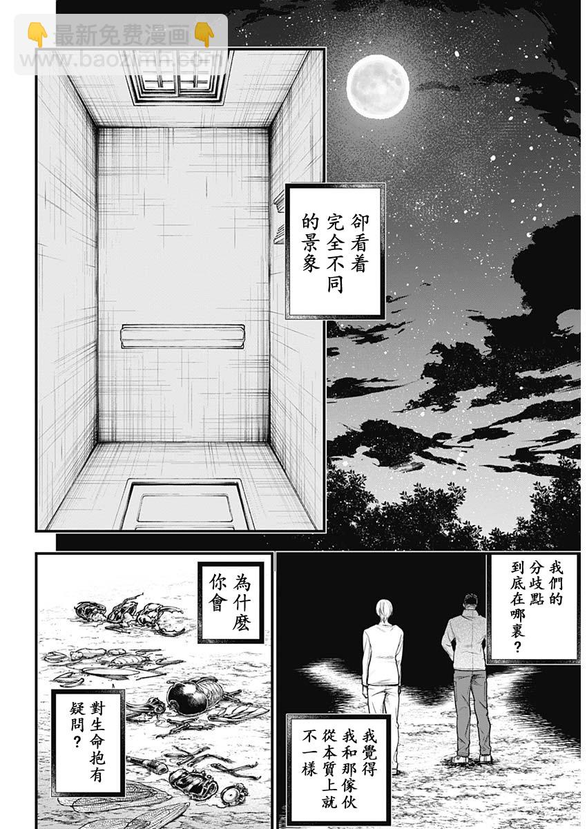 1话12