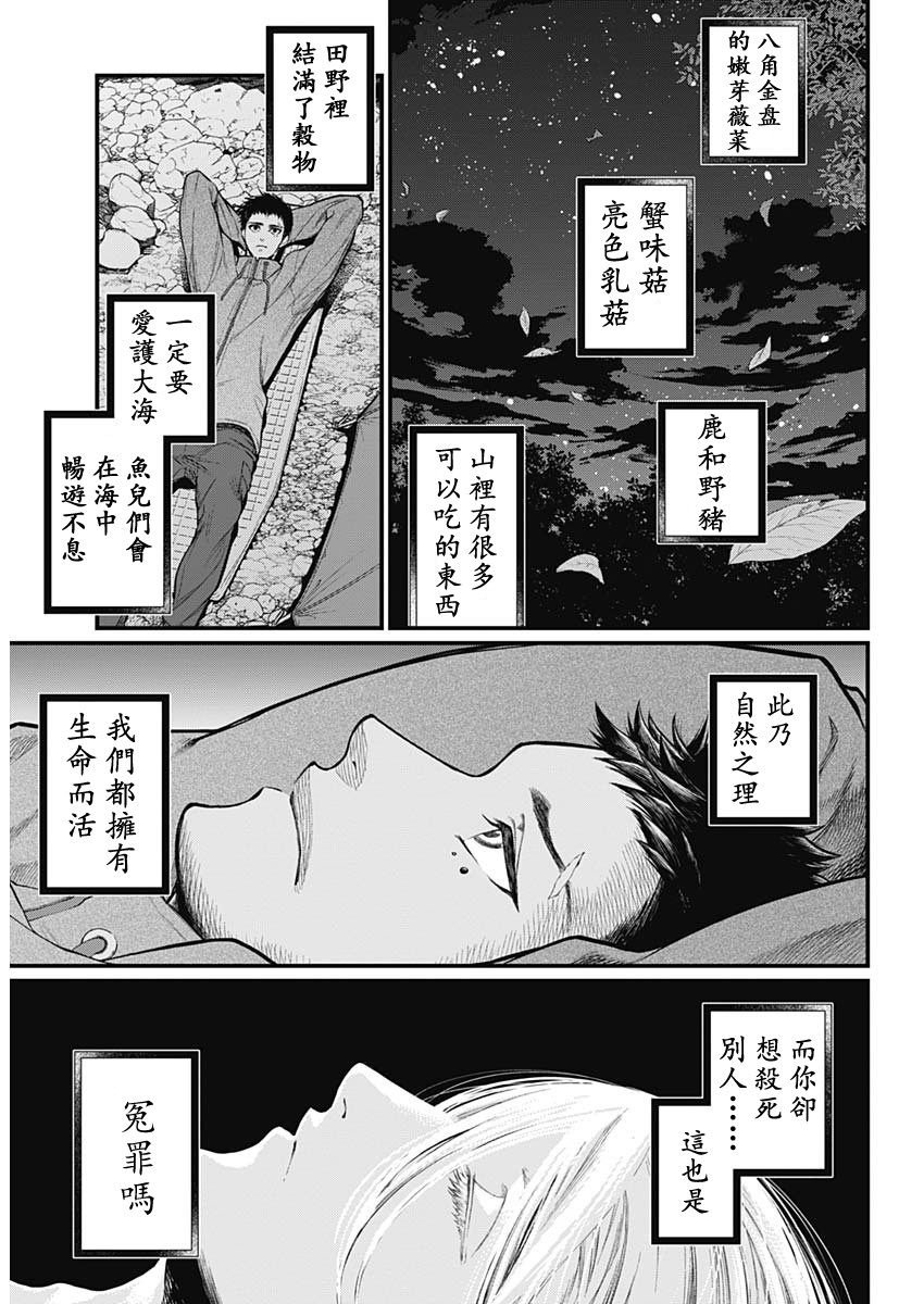1话13
