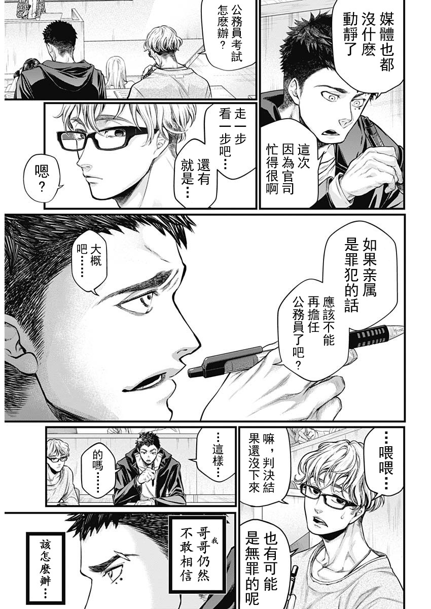 1话15