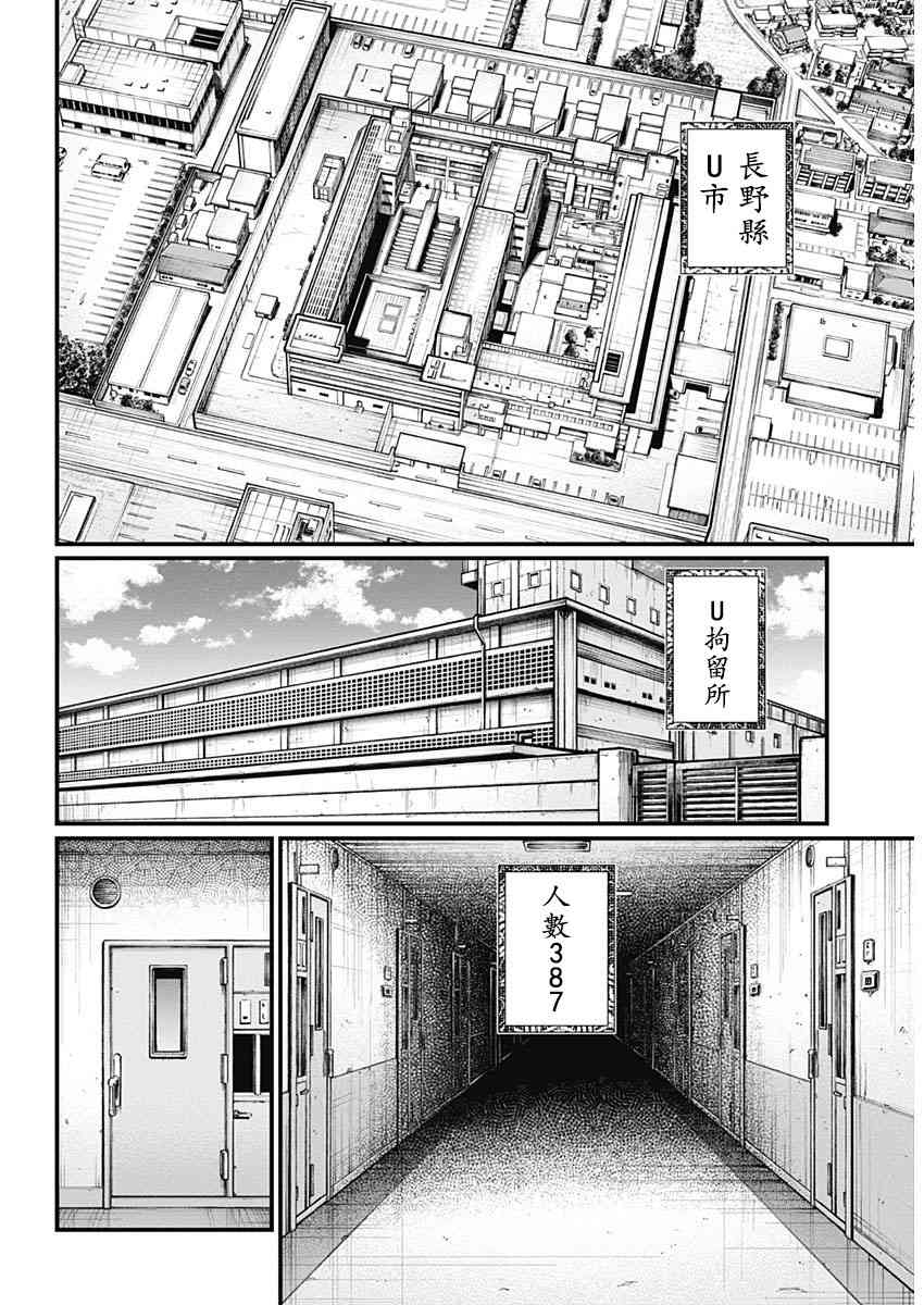1话16