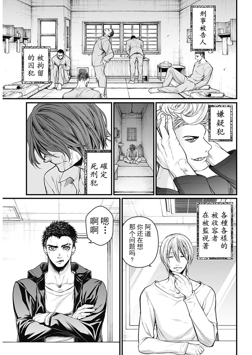 1话17