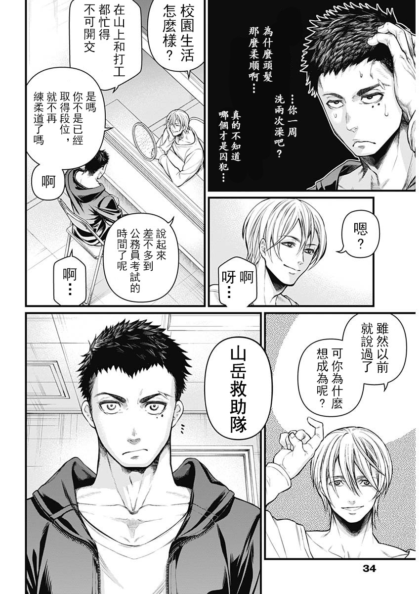 1话18