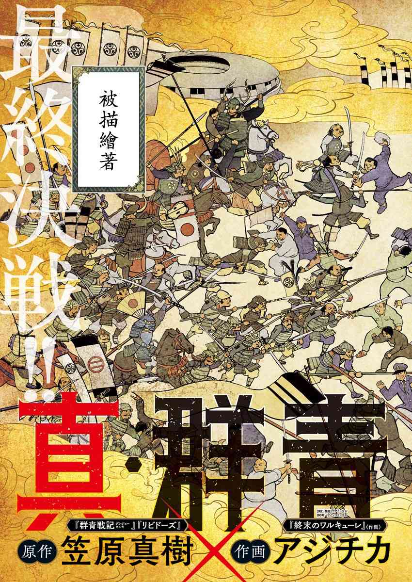 1话2