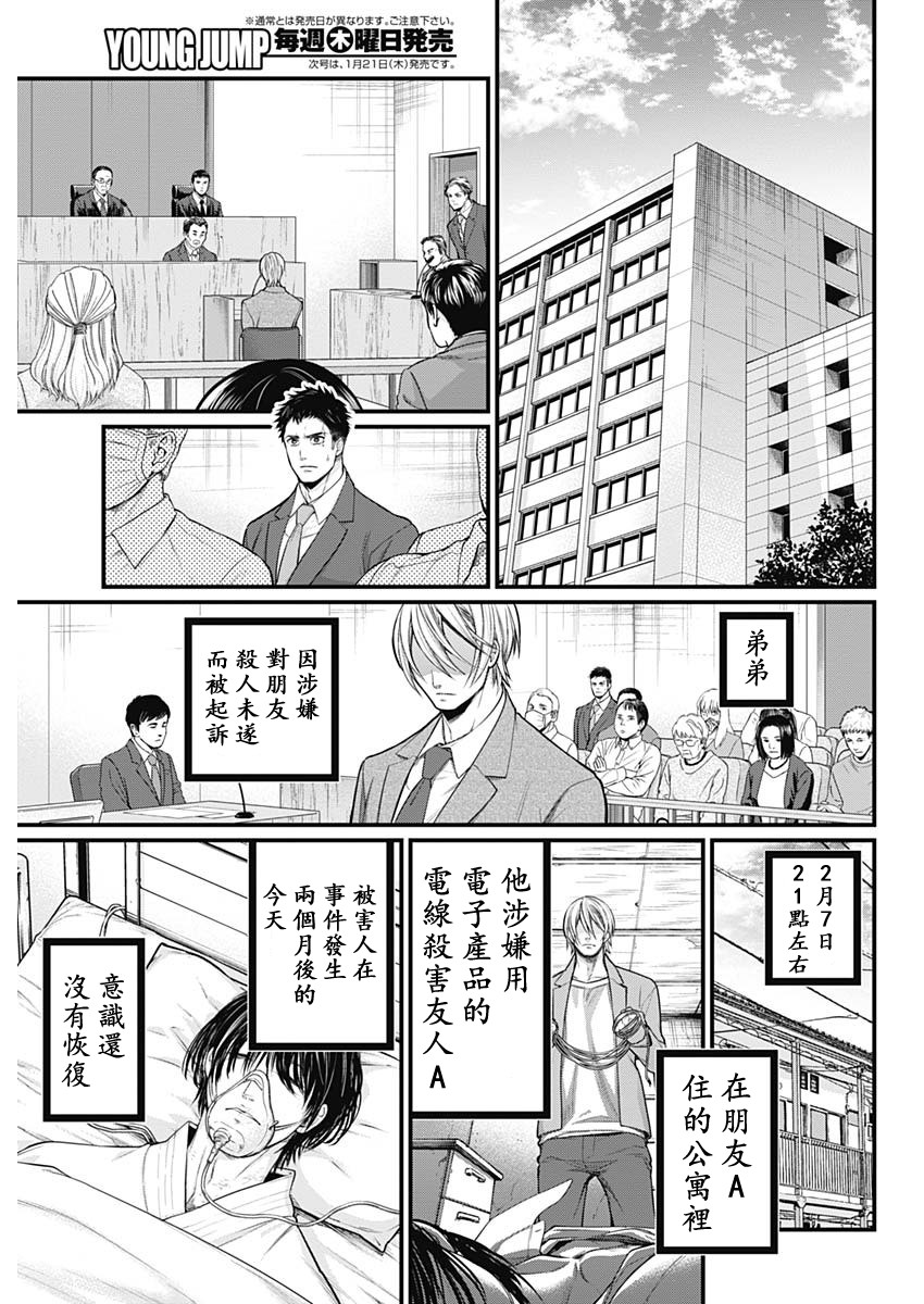 1话21