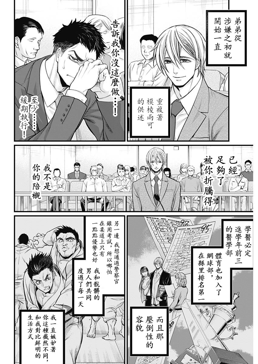 1话22