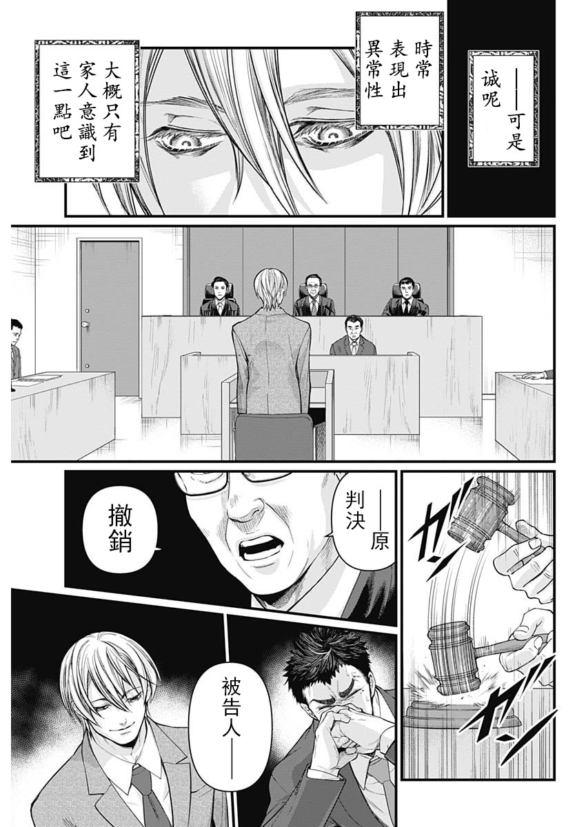 1话23
