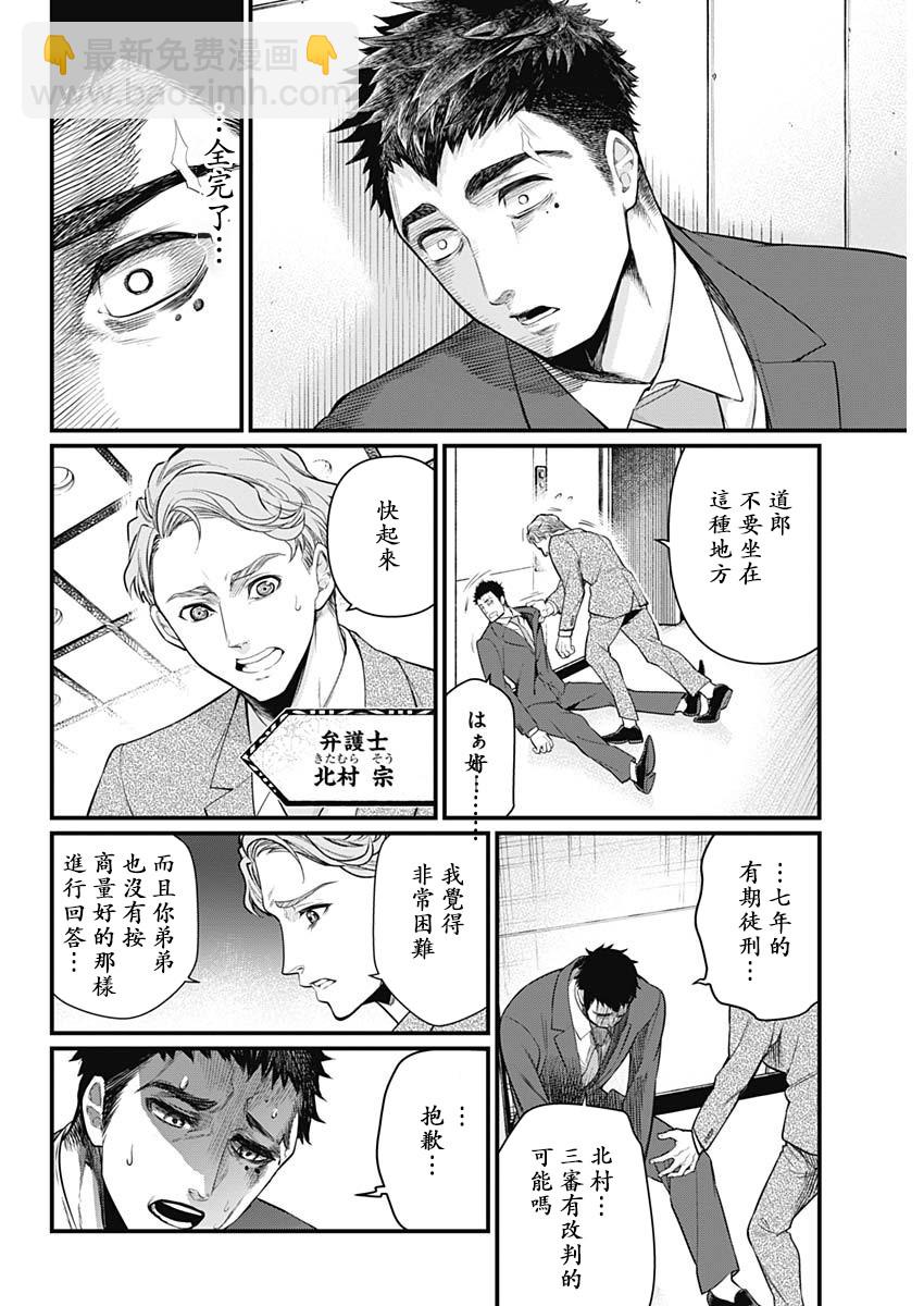 1话24
