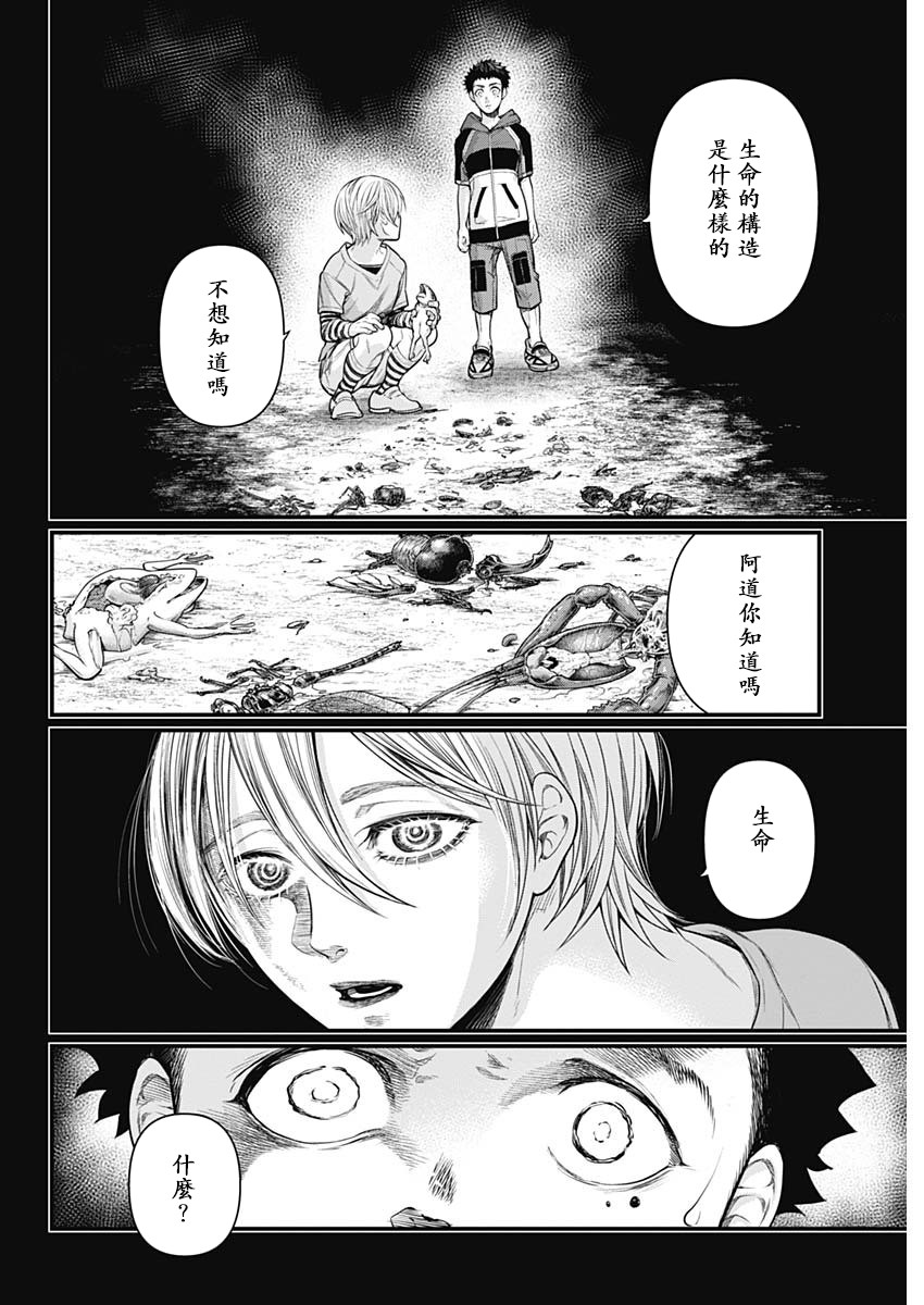 1话26