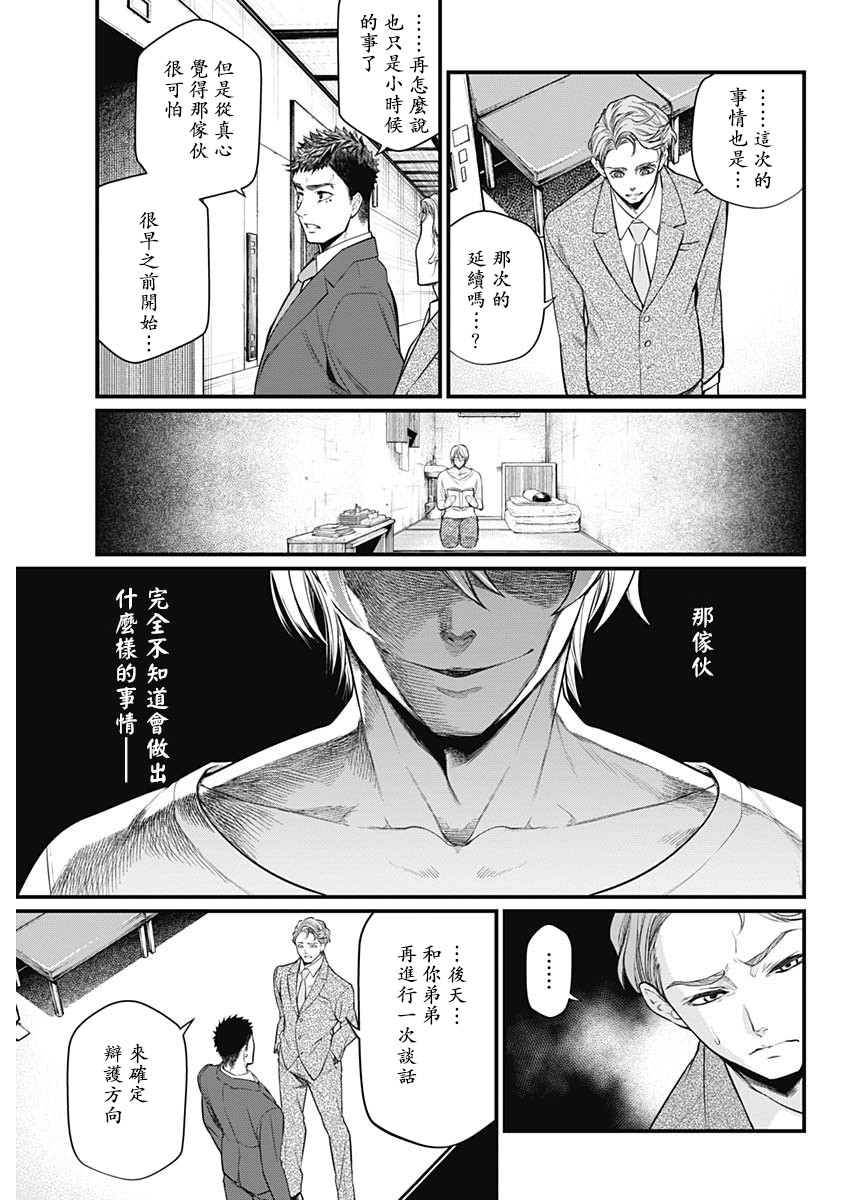 1话27