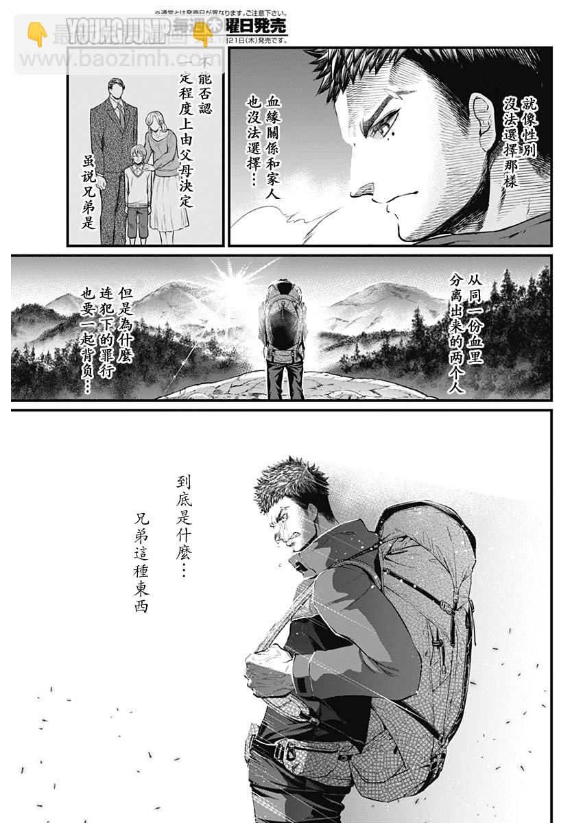 1话29