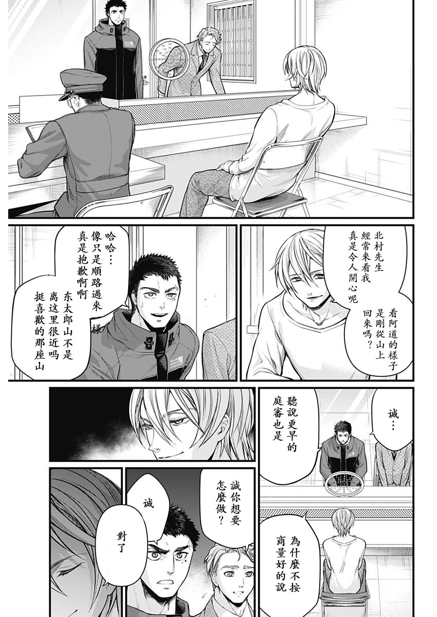 1话31
