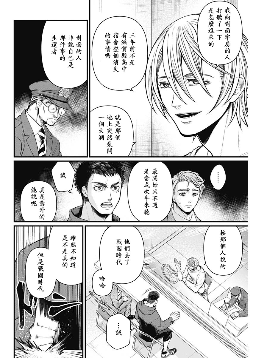 1话32