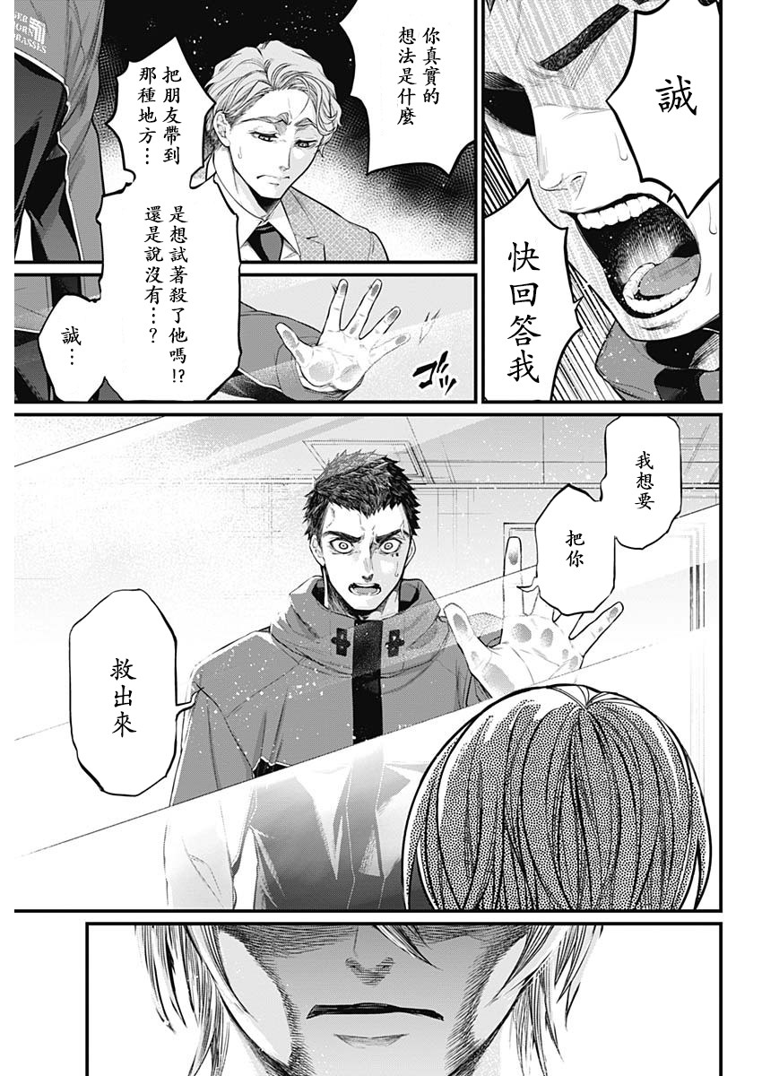 1话33