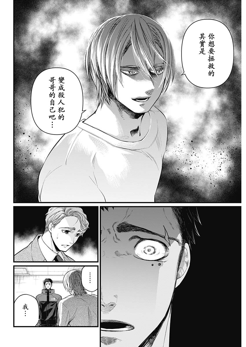 1话34
