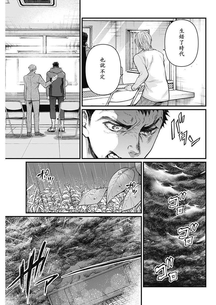 1话35