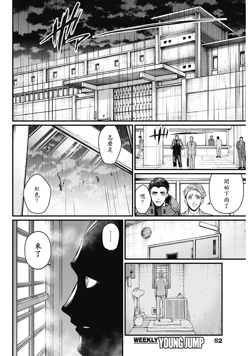 1话36