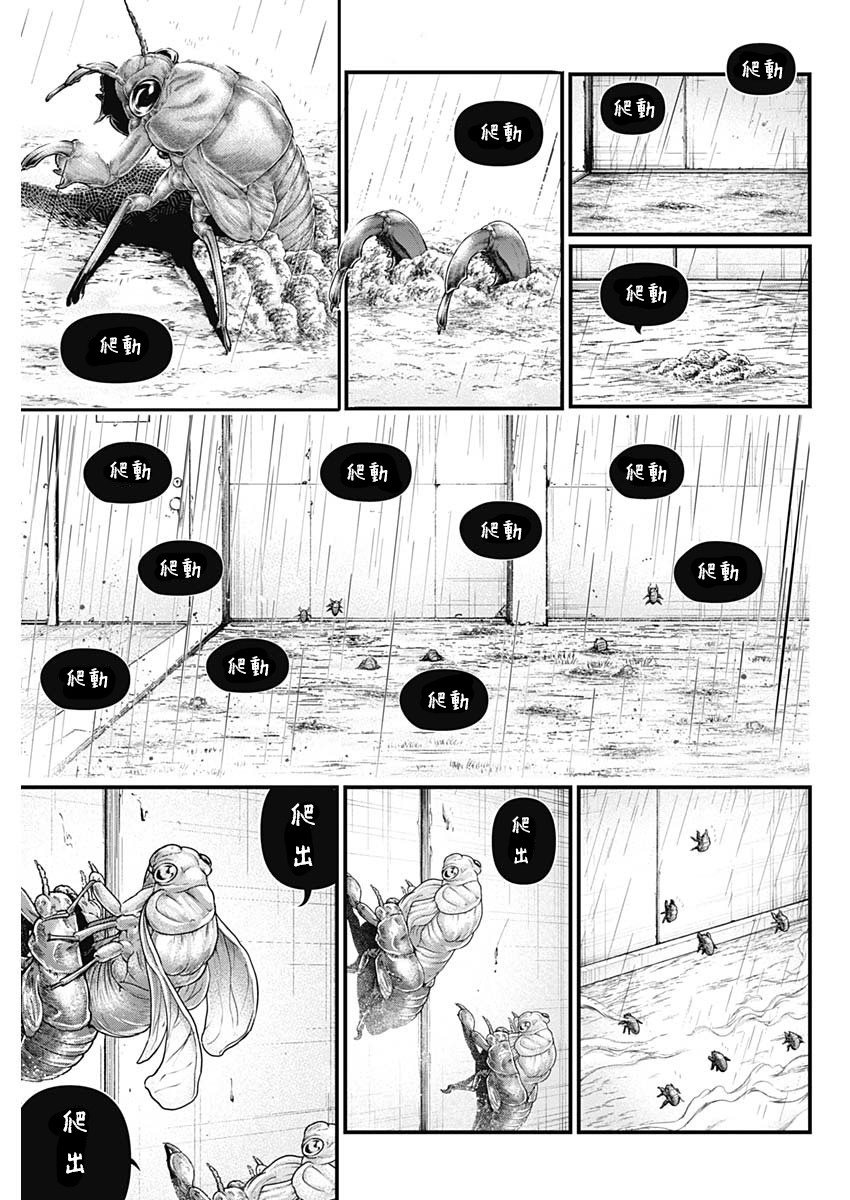 1话37