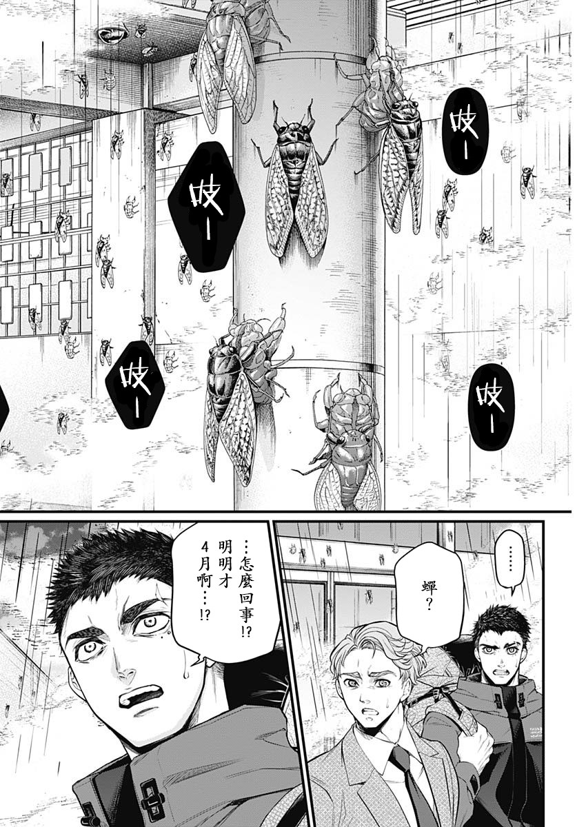 1话38