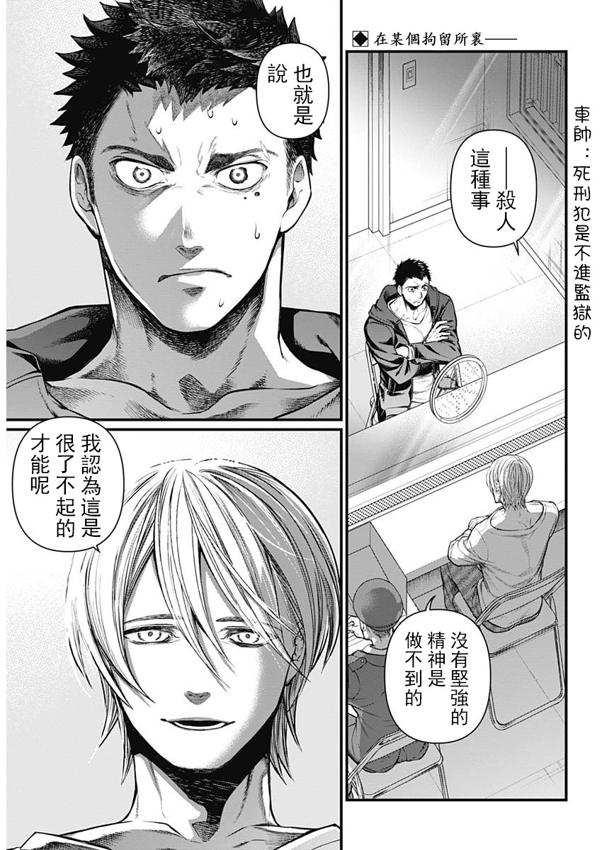 1话4