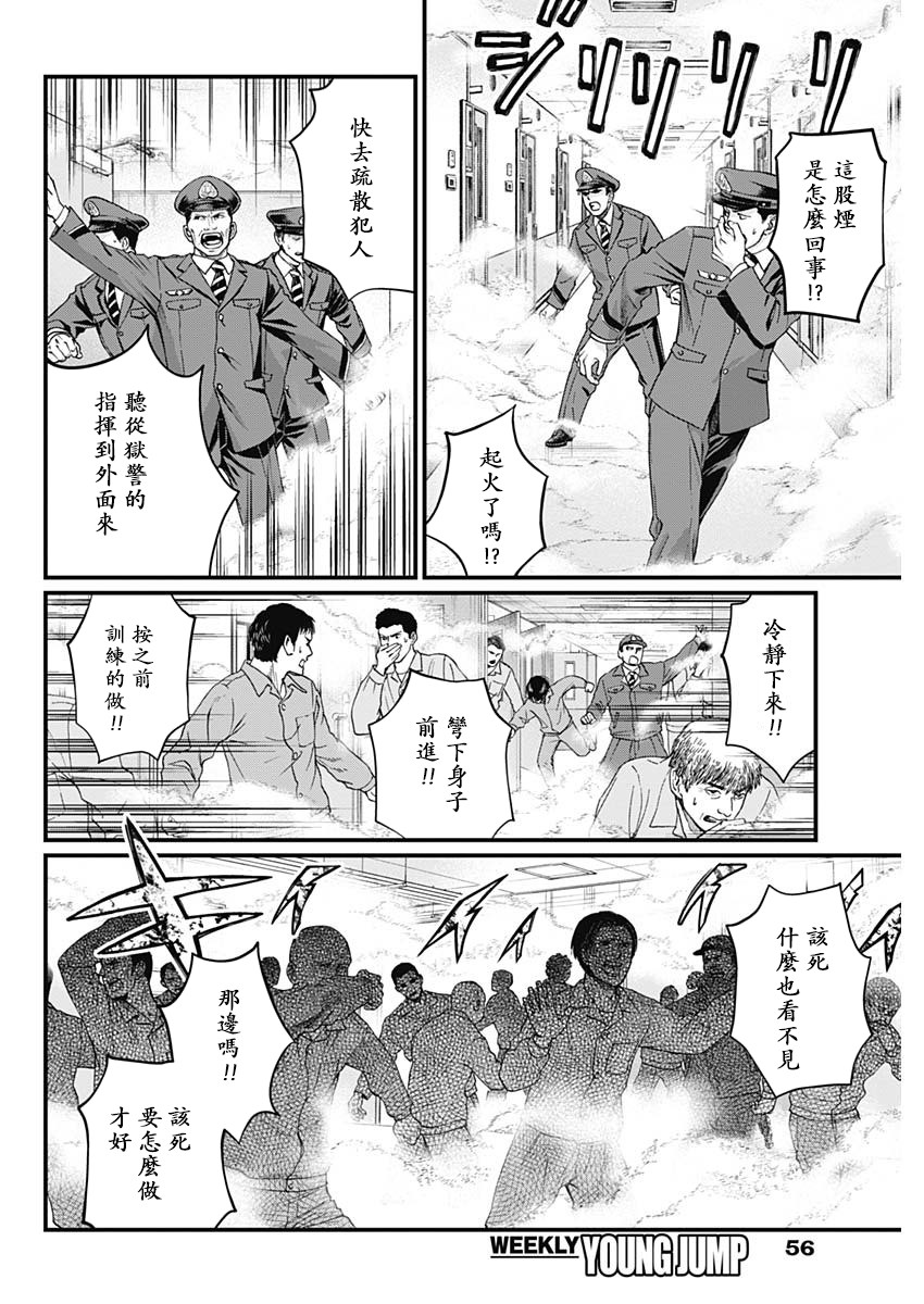 1话40