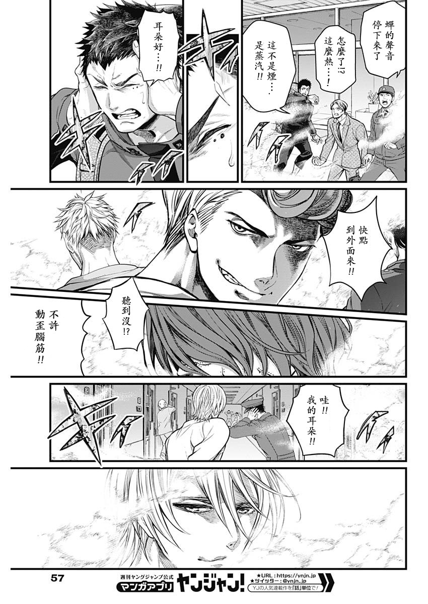 1话41