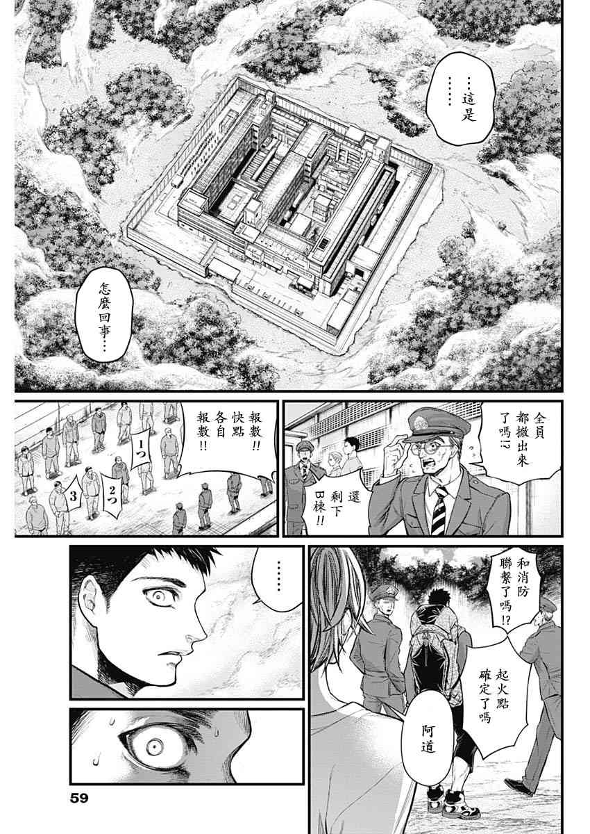 1话43